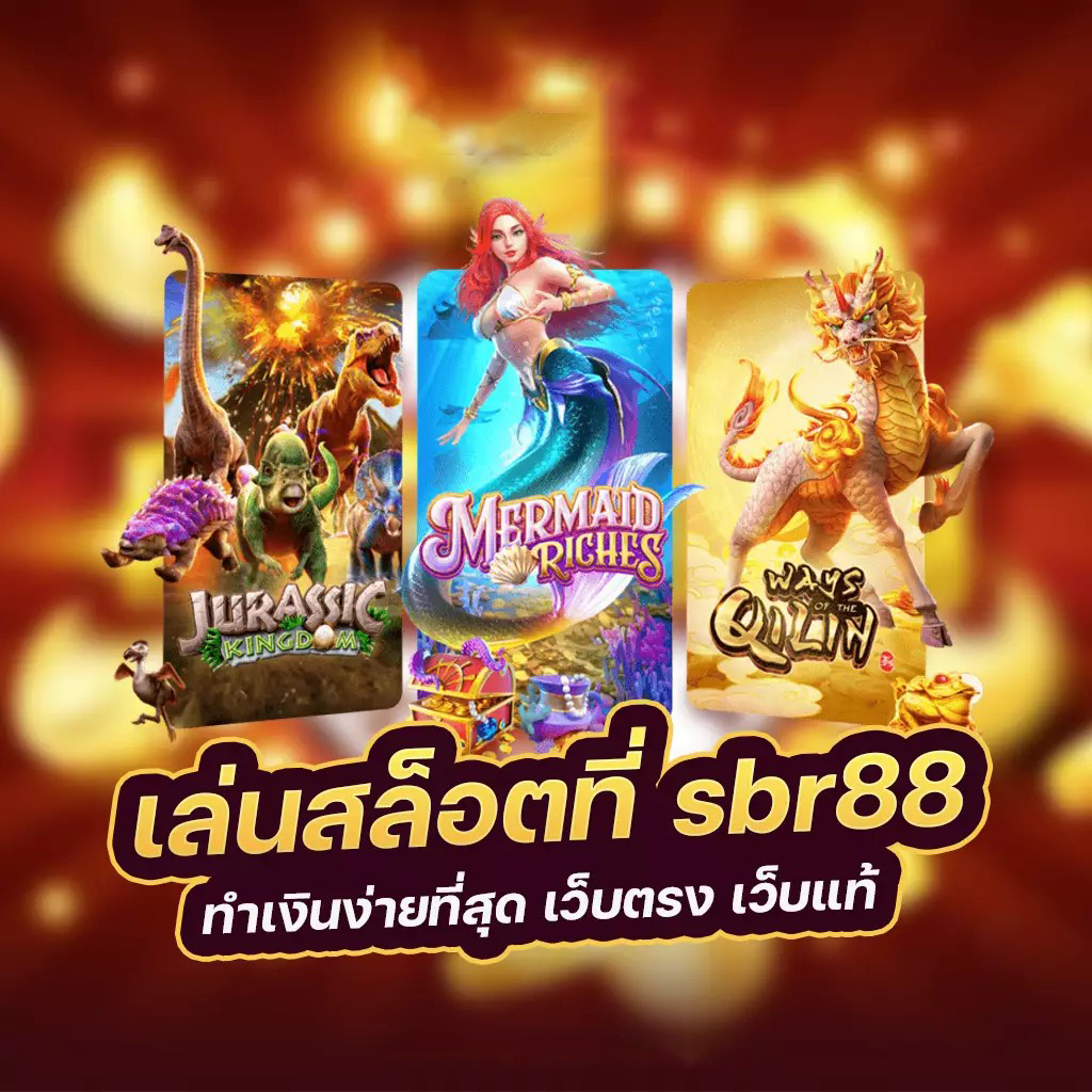 slot เว็บ ตรง อันดับ 1： ความสนุกและความตื่นเต้นของการเล่นเกมออนไลน์