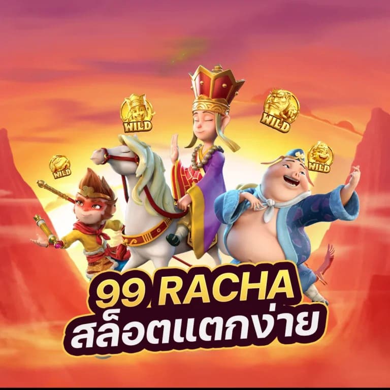 PG444 สล็อต： เกมออนไลน์ยอดนิยมสำหรับผู้เล่นทุกระดับ