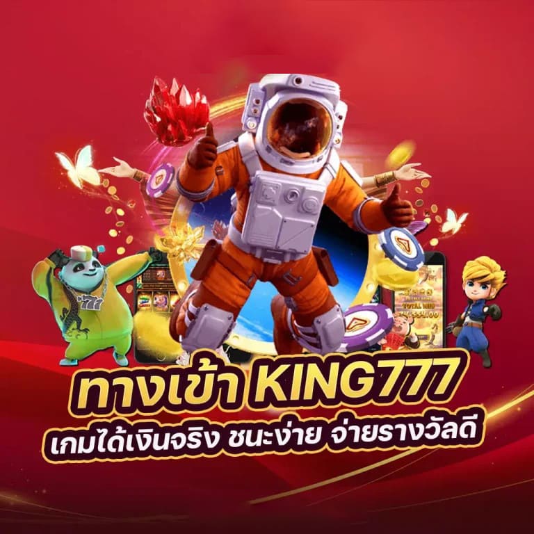 PXJ 888 เข้าสู่โลกของเกมอิเล็กทรอนิกส์ยอดนิยม