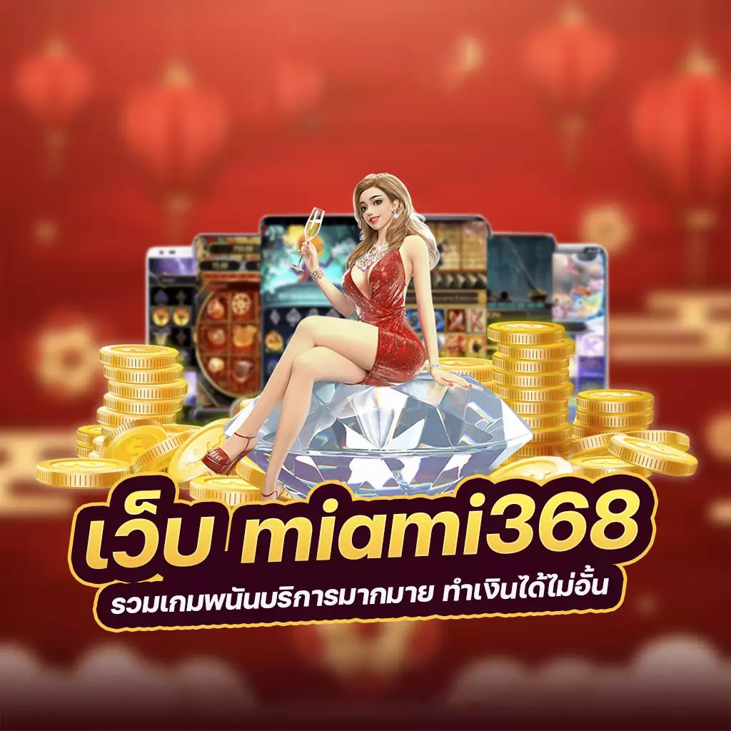 ประสบการณ์การเล่นเกมออนไลน์บนเว็บ Alpha88