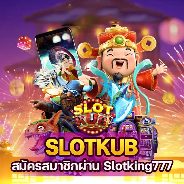 ทดลองเล่นสล็อต ค่าย PP ฟรี - ประสบการณ์ใหม่ของการเล่นเกมสล็อตออนไลน์